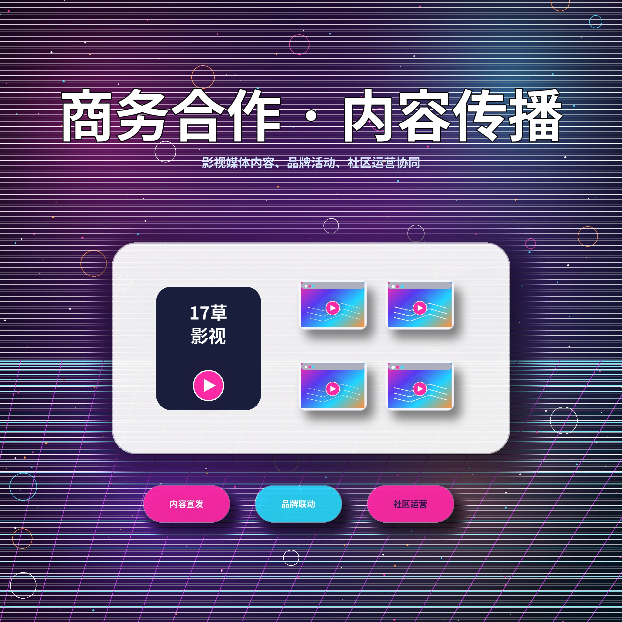 17c帮助中心与服务支持使用说明